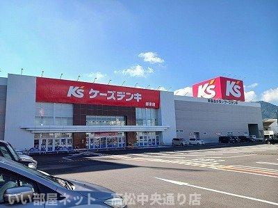 【周辺】 | ジャンレジダンスＭ | ケーズデンキ郷東店さんまで1100m