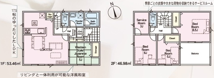 高萩市高萩　第2　新築戸建て　2号棟の間取り|間取り図です♪
実際の空間の広さや陽当たり、風通しなどは現地でご確認できます♪