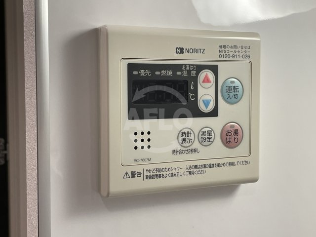グランルージュ中之島南の設備|グランルージュ中之島南　給湯設備