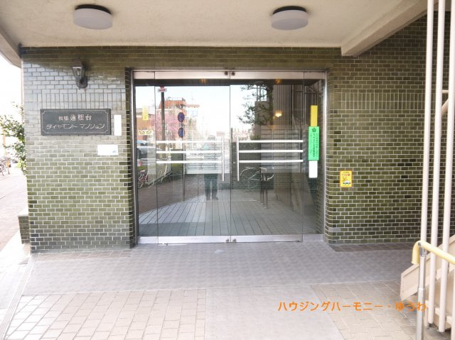 【エントランス】 | 蓮根台ダイヤモンドマンション | 清廉とされたエントランスになっています。