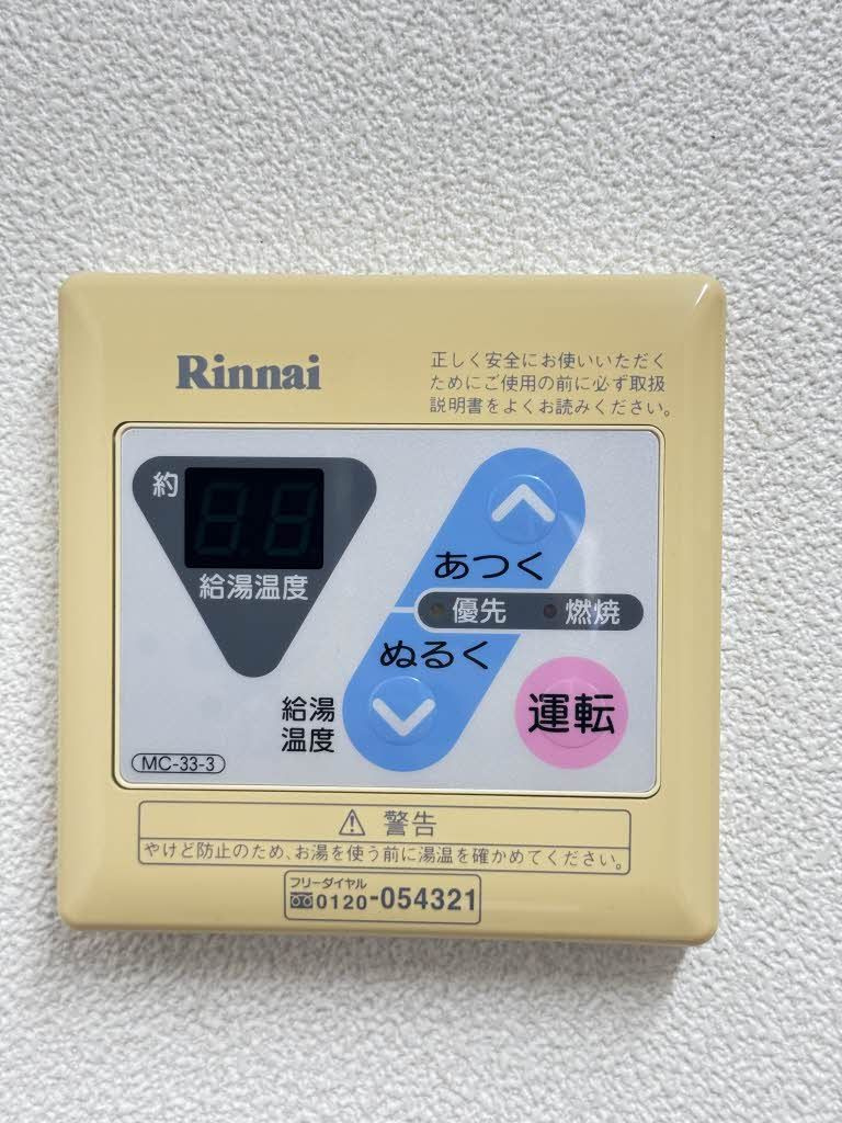 エスパスブリエ Ａ棟の設備