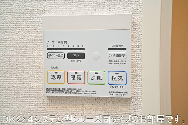 セレーノＢの設備
