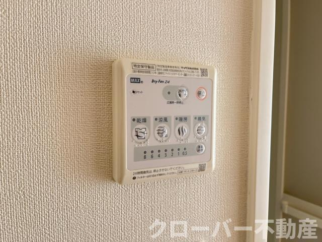 シャトーミニヨンの設備|浴室乾燥機