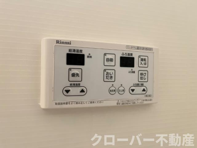 シャトーミニヨンの設備|給湯パネル