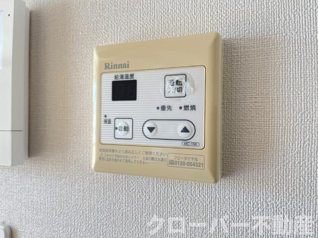 シャトーミニヨンの設備|給湯パネル