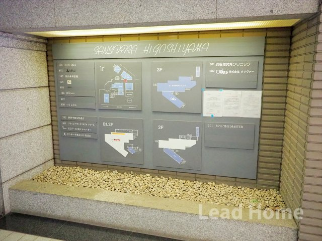 【エントランス】 | サンサーラ東山
