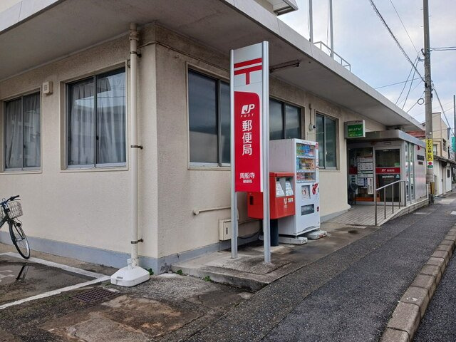 【周辺】 | ハウスティア　周船寺 | 周船寺郵便局まで150m