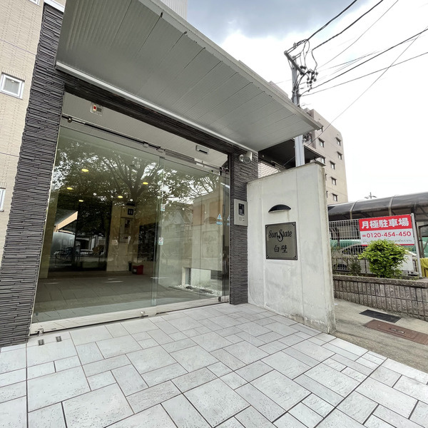 Ｓｕｎ Ｓｔａｔｅ白壁のエントランス