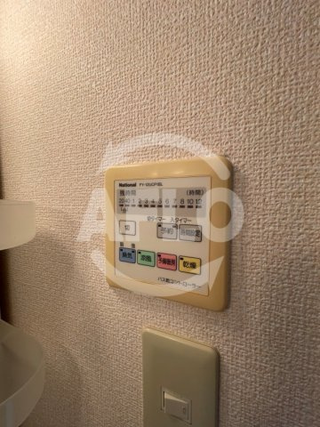 朝陽館の設備|朝陽館　浴室乾燥機