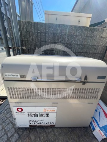 朝陽館のその他共用部分|朝陽館　敷地内ごみ置き場