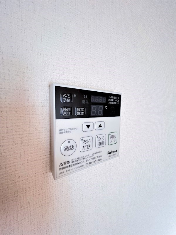 ＦＯＬＩＡＲ　ＦⅡ 
