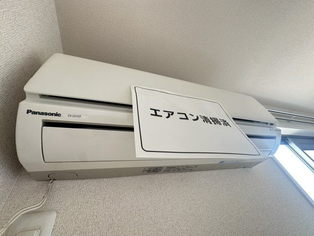 エスターテの設備