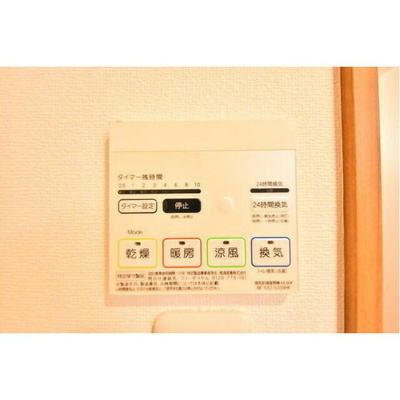 【設備】 | グリシーナ上北沢