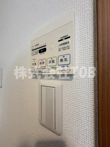 【設備】 | グリシーナ上北沢 | 浴室乾燥機リモコン