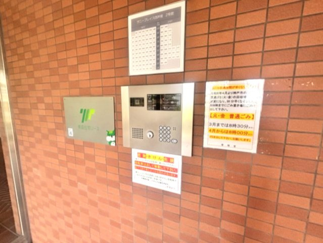 サニープレイス西芦屋　２号館のエントランス
