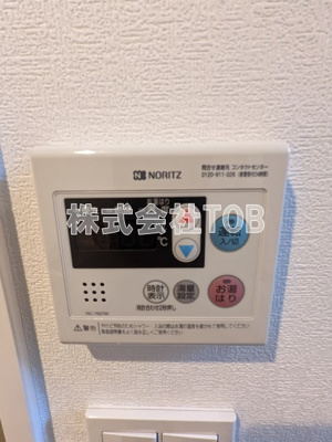 【設備】 | 永福町ナトゥール | 給湯リモコン