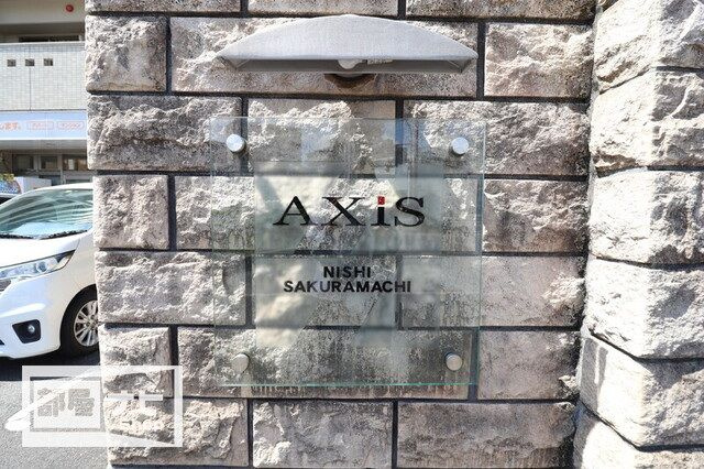 ＡＸｉＳ西桜町のその他