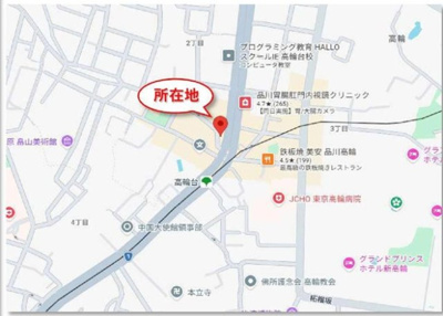 【地図】 | 永昌高輪台ビルヂング