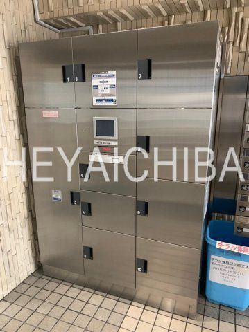 ライオンズマンション元浅草のその他共用部分|宅配ボックス