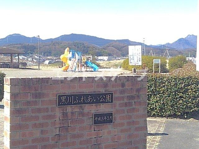 コータ・コートＡの周辺|黒川ふれあい公園まで500m
高崎、前橋のお部屋探しはエンドスケープまで！お客様の理想お聞かせ下さい♪