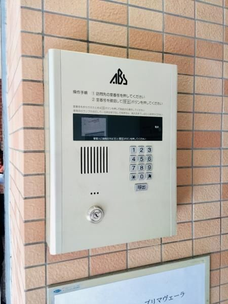 ドッセプリマベーラのその他共用部分