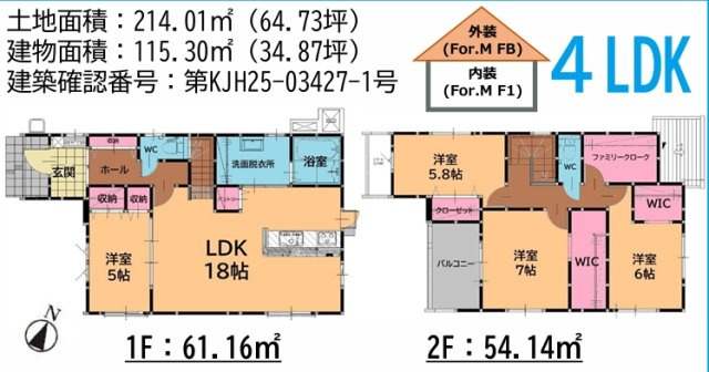 大野城市旭ヶ丘2丁目2期1号棟