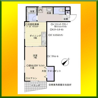 【間取り】 | タイエイビル