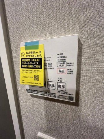 ラグゼナ用賀のエントランス