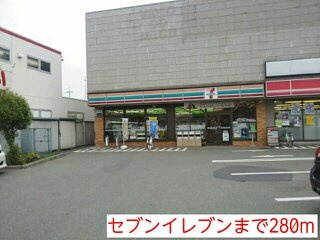 【周辺】 | ミルキーウェイ | セブンイレブンまで280m