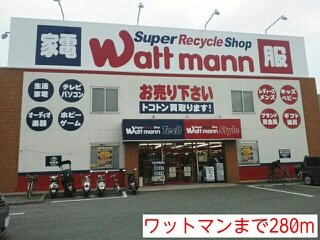 【周辺】 | ミルキーウェイ | ワットマンまで280m