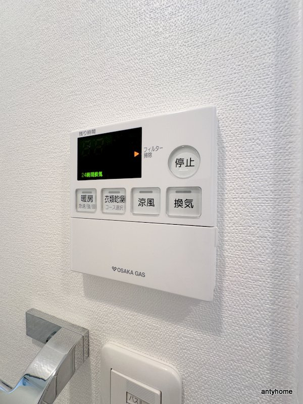 S-RESIDENCE難波Briller　仲介手数料無料の設備