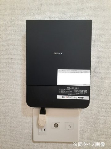 【設備】 | グリーンパーク　セレノ