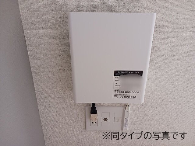 【設備】 | ルーチェ　ウシザワ　Ｂ