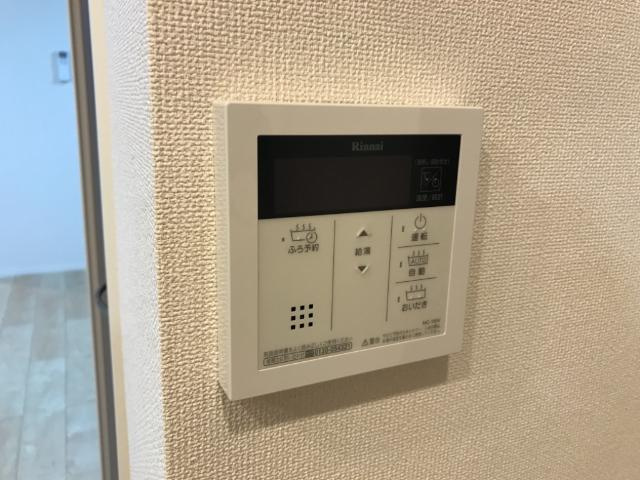 【その他】 | スワセントフィールド | 給湯スイッチ