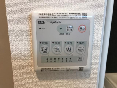 【その他】 | スワセントフィールド | 浴室乾燥機