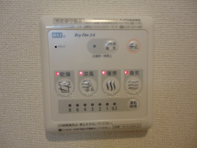 【その他】 | アンジュ | 浴室乾燥機リモコン