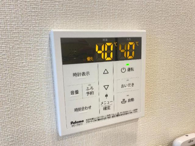 【設備】 | さくら・セレッソ | 給湯パネル