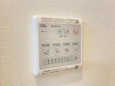 【設備】 | さくら・セレッソ | 浴室乾燥機