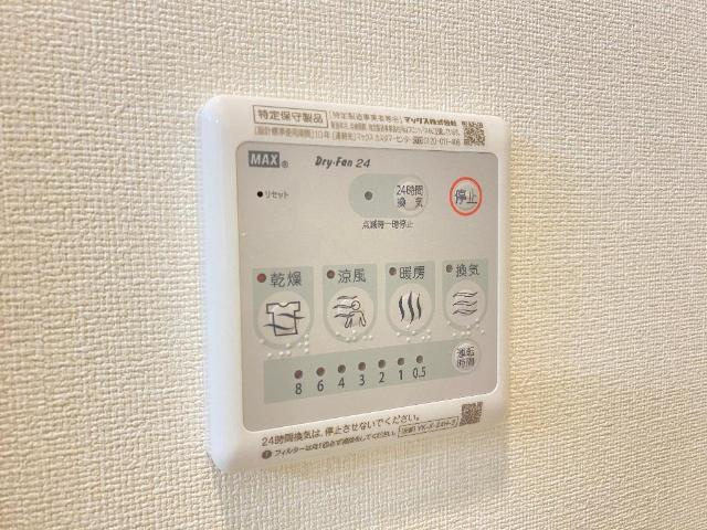 【設備】 | さくら・セレッソ | 浴室乾燥機