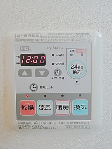 Ｃ＆Ｓ橦木の設備