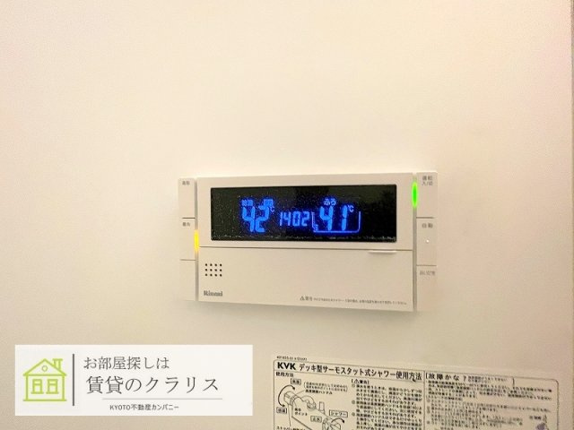 プランドールT