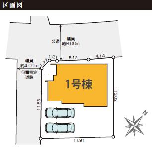 八王子市　長房町　新築一戸建て　９期の区画図|～敷地45.50坪の整形地　角地につき陽当たり・風通し良好です～　