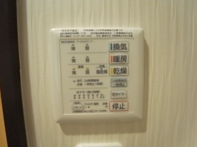 アルーア西町の設備