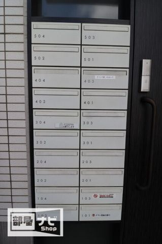 アルーア西町のその他