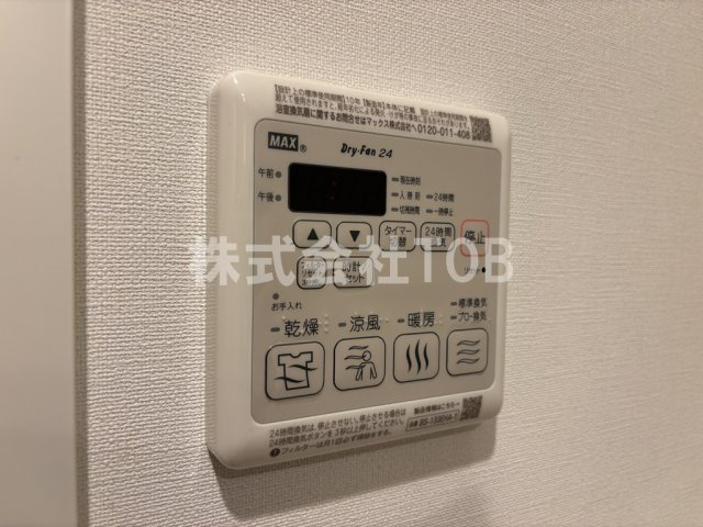 【設備】 | テラス杉並方南町 | 浴室乾燥機リモコン