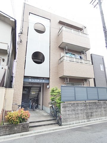 サンハナブサ