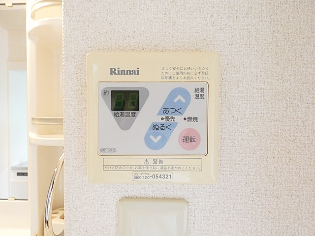 サンハナブサの設備