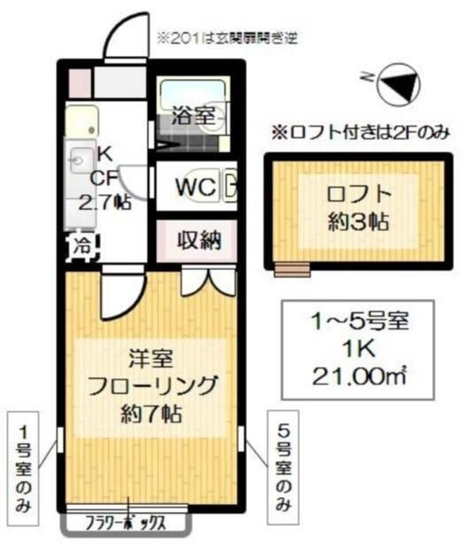 カセミア八潮