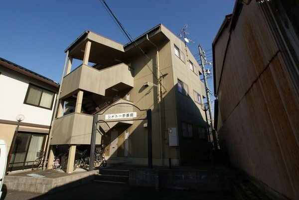 シャトー参番館の外観