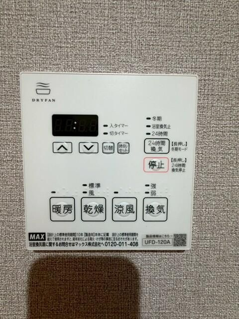 センターパーク綾瀬のその他